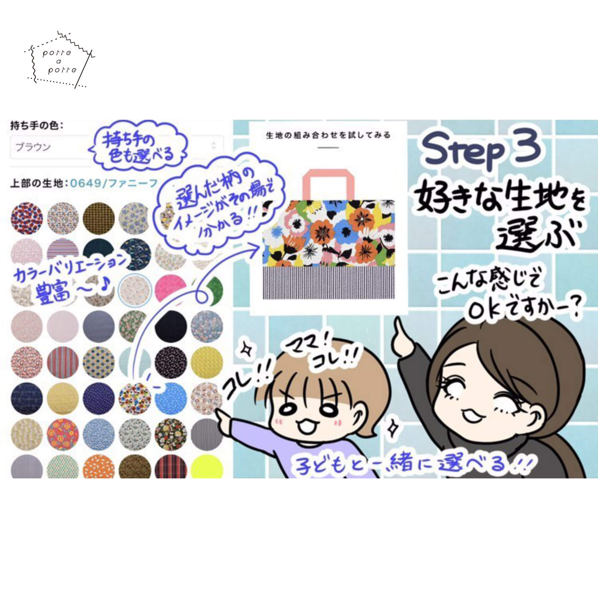 白目みさえ様のポッテアポッテ注文方法イラスト漫画パート4