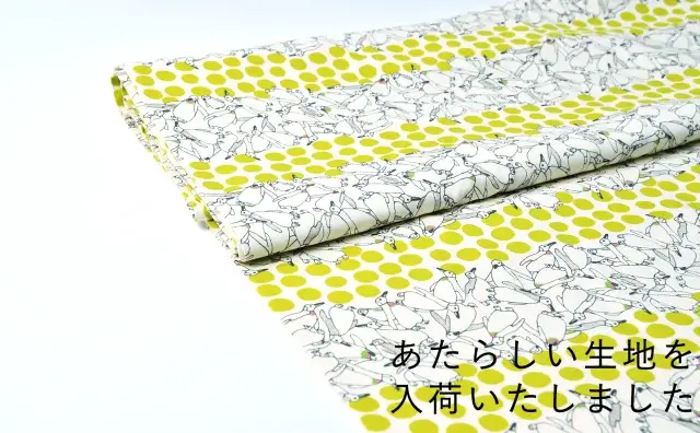 ペンギンと黄緑のドット生地