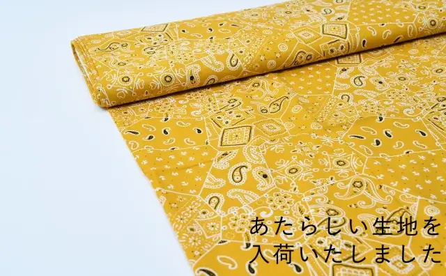 バンダナイエロー生地