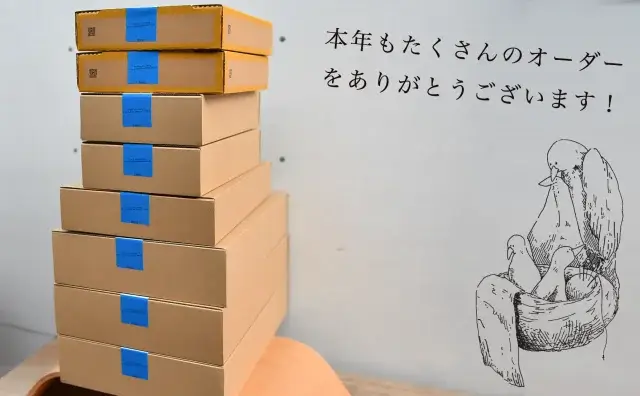 2023年入園グッズオーダーポッテアポッテ発送品