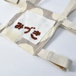 子供用ゼッケン（きなりの大きなドットとダークベージュ）ストラップの色きなり全体