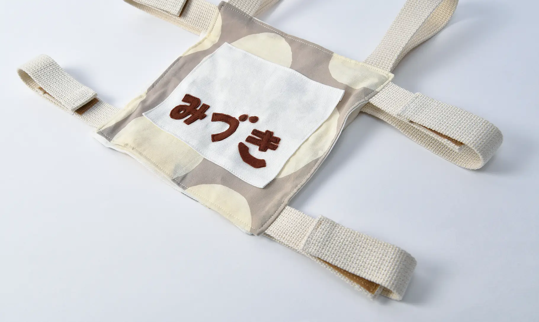 子供用ゼッケン（きなりの大きなドットとダークベージュ）ストラップの色きなり全体