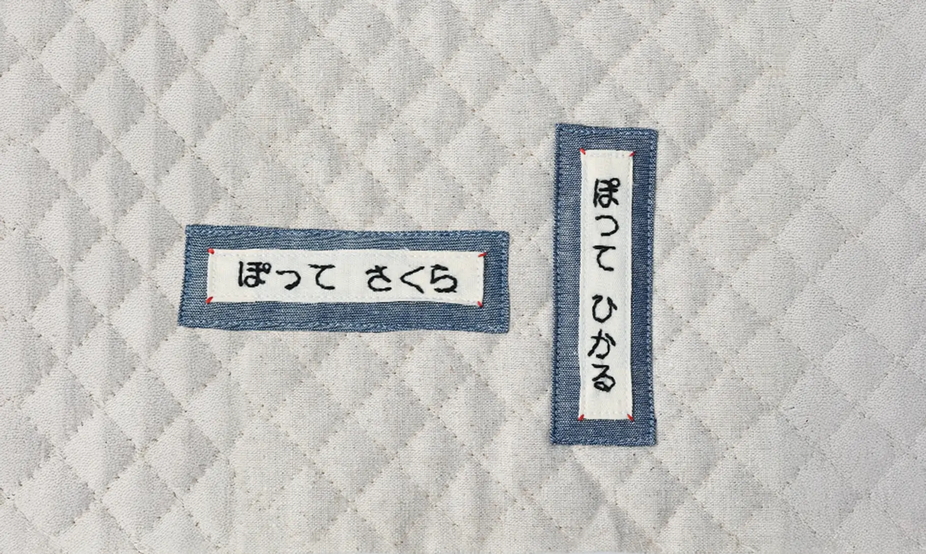 ネームタグ見本（タテヨコ）