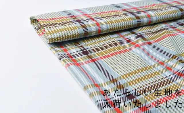 ロイヤルブロックチェック生地