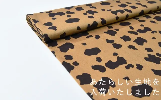 チーター柄生地