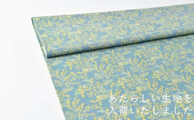 ミモザと淡いグリーン生地