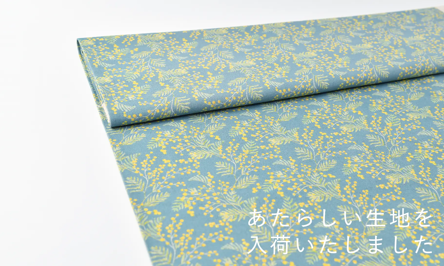 ミモザと淡いグリーン生地