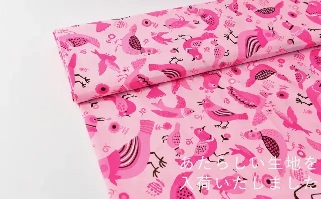 ピンクの鳥たち生地