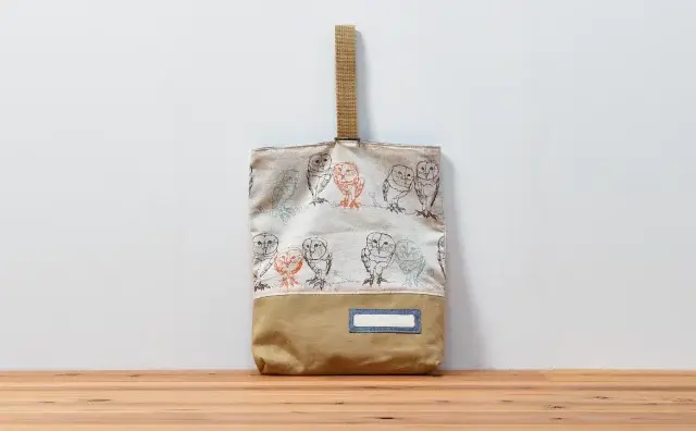 上履き入れ（ワイヤーフクロウ、帆布キャメル）