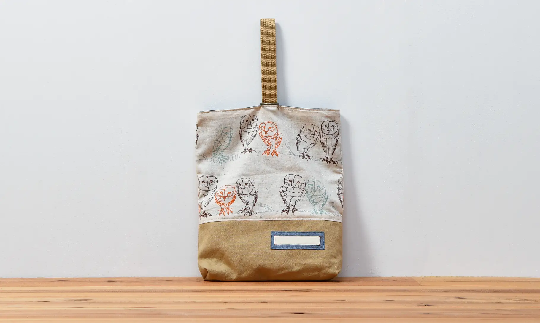 上履き入れ(ワイヤーフクロウ、帆布キャメル)