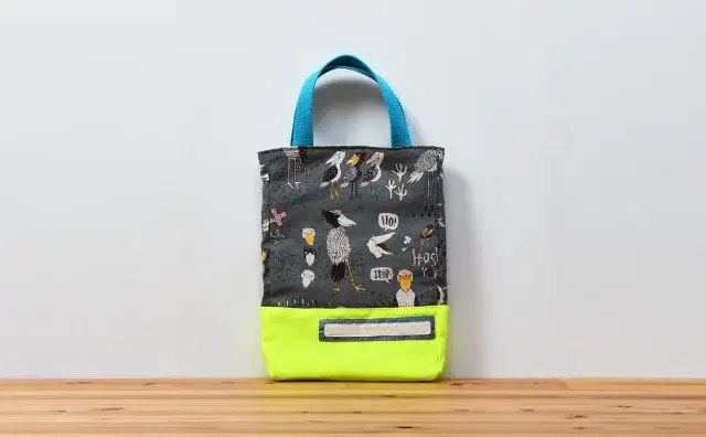 レッスンバッグを上履き入れとして（ハシビロコウグレー、無地蛍光イエロー）