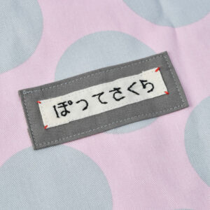 入園グッズ名入れのネームタグ刺繍