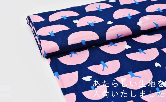 シンプルな桜とブルー生地