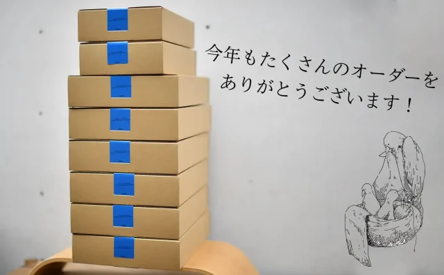 2024年入園グッズオーダーポッテアポッテ発送品