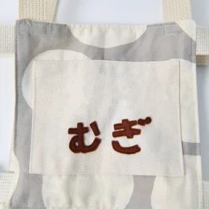 子供用ゼッケン(きなりの大きなドットとダークベージュ)なまえフェルト