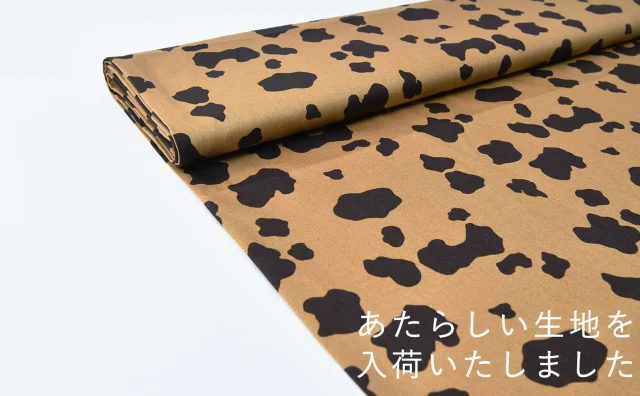 チーター柄生地