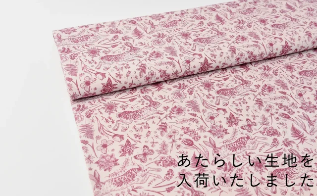レッドのウサギと草花生地