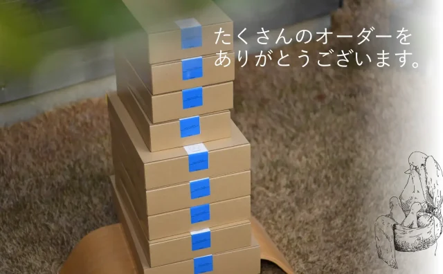 2026ポッテアポッテオーダーお礼