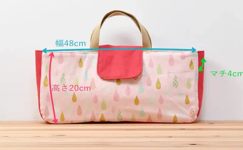 ピアニカケースサイズ表記